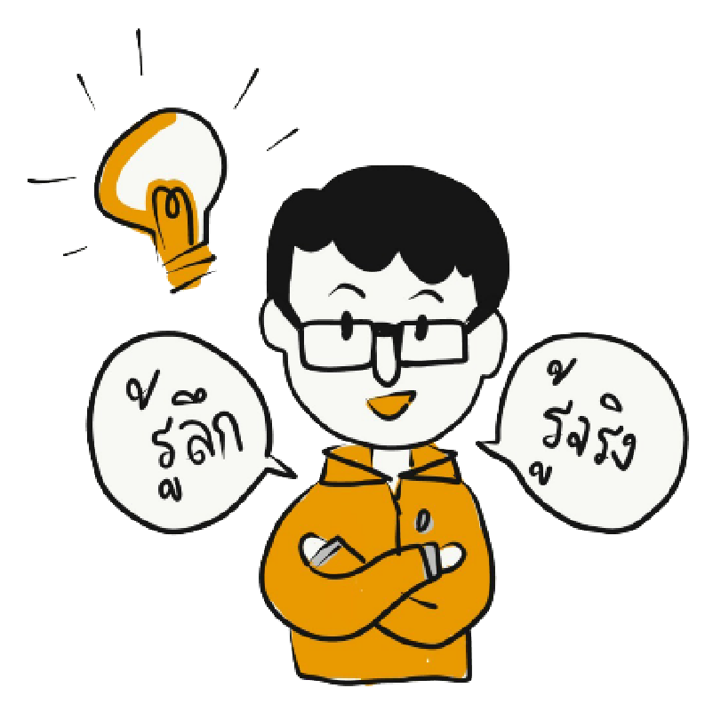 Consultant by ALERT Learning and Consultant อบรม สัมมนาโปรแกรม Soft skills Productivity