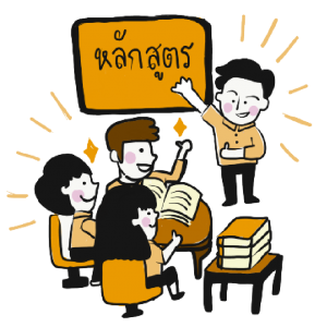 Training by ALERT Learning and Consultant อบรม สัมนา หลักสูตร Soft skills Productivity