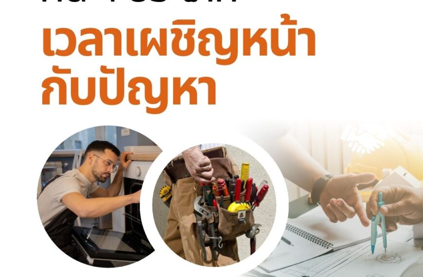 คน 4 ประเภท เวลาเผชิญหน้ากับปัญหา